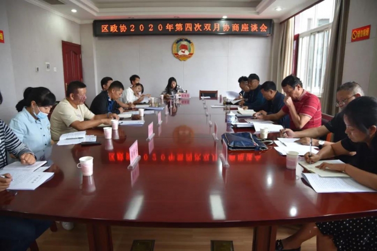 古城区政协召开双月协商座谈会，聚焦公共卫生服务体系建设.jpg