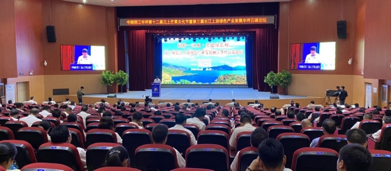 人不负青山 青山定不负人  华坪奔跑在绿色转型高质量发展之路上2.JPG