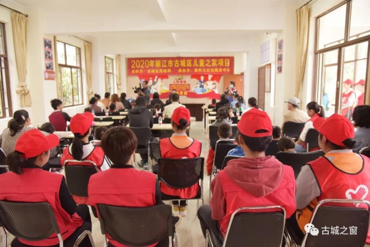 顺和社区“儿童之家”揭牌 (1).jpg