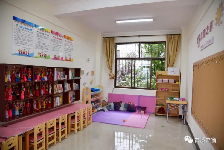 顺和社区“儿童之家”揭牌 (5).jpg