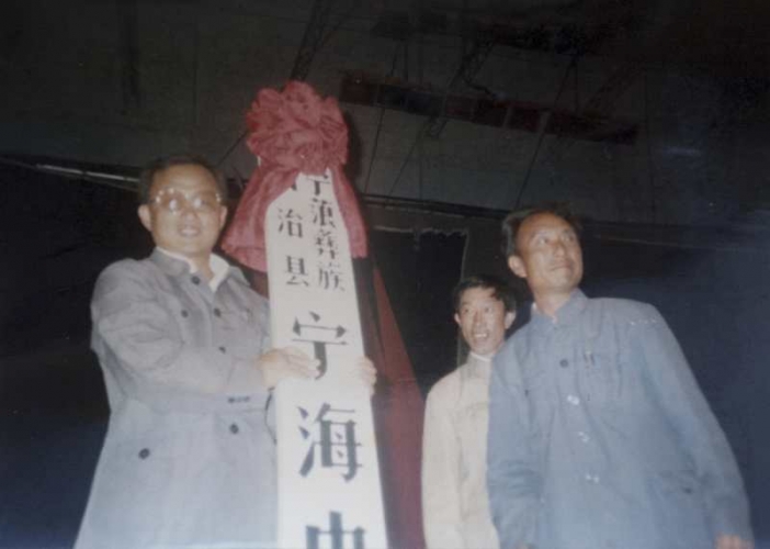 “我和‘海安舅舅’的故事”主题征集活动启事 (2).jpg