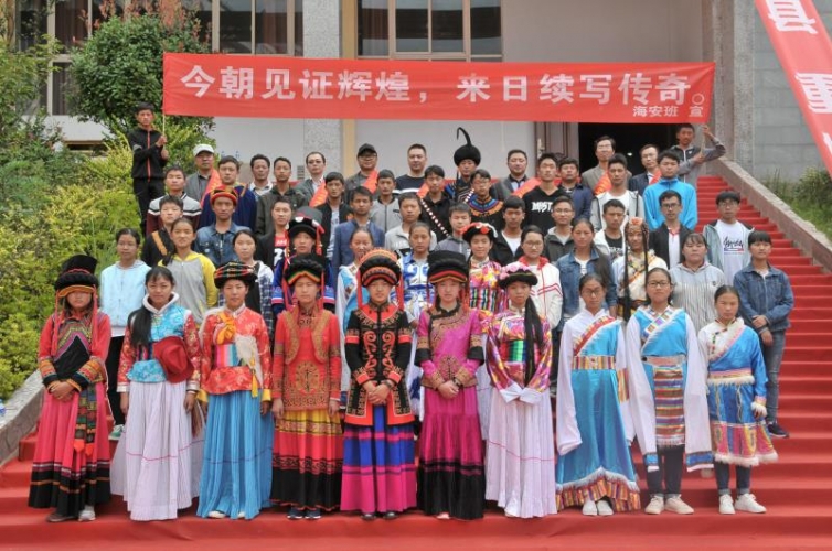 “我和‘海安舅舅’的故事”主题征集活动启事 (1).jpg