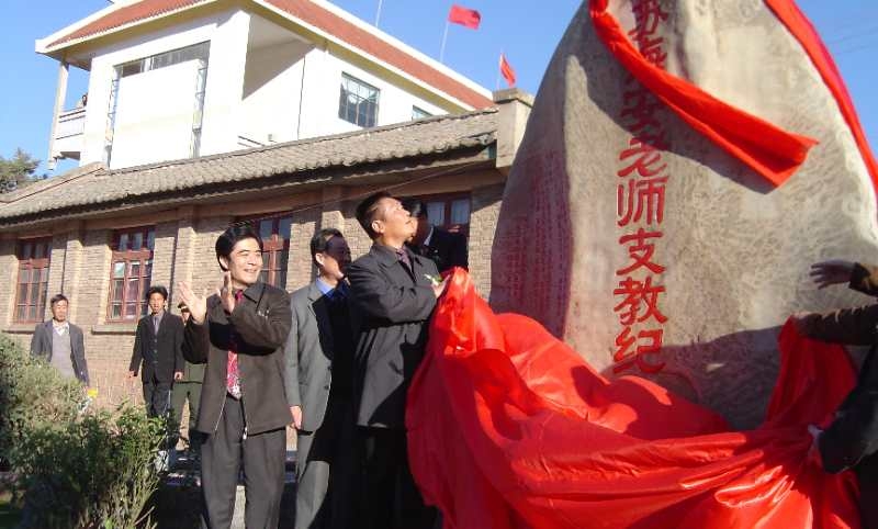 “我和‘海安舅舅’的故事”主题征集活动启事 (6).jpg