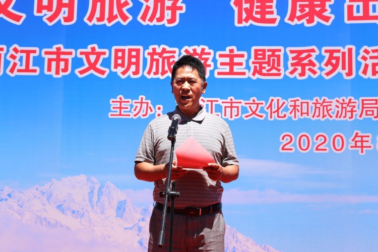 2020年“文明旅游，健康出行”主题系列活动今日启动 (4).jpg