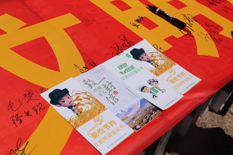 2020年“文明旅游，健康出行”主题系列活动今日启动 (7).jpg