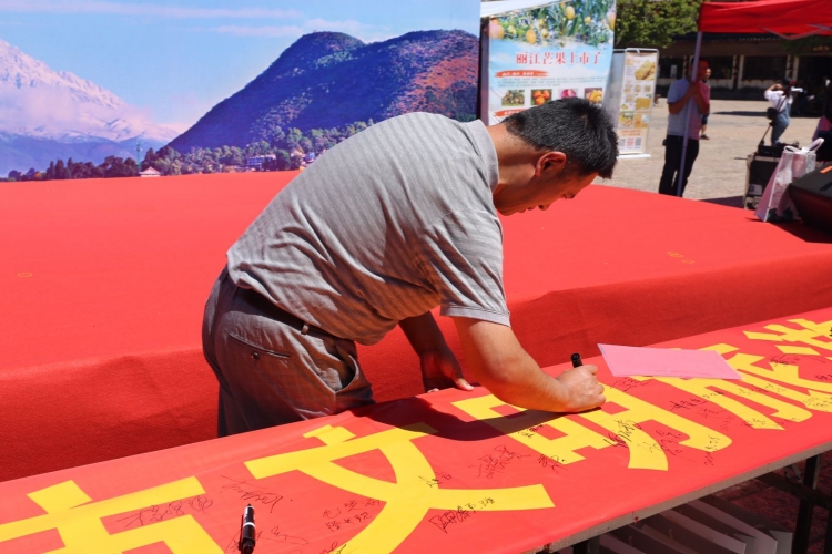 2020年“文明旅游，健康出行”主题系列活动今日启动 (8).jpg