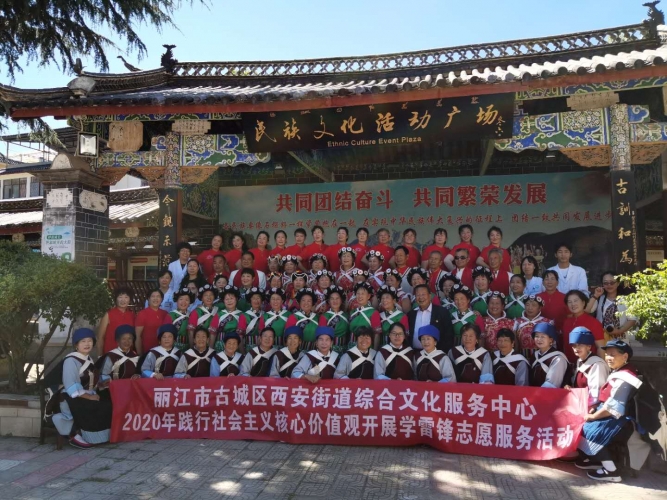 提升健康素养，乐享银龄生活，丽江2020老年健康周活动开启 (2).jpg