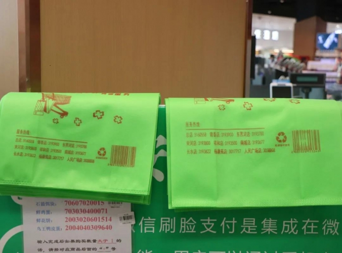 “白色污染”日益严重，而丽江使用塑料袋的情况怎么样呢？ (4).jpg