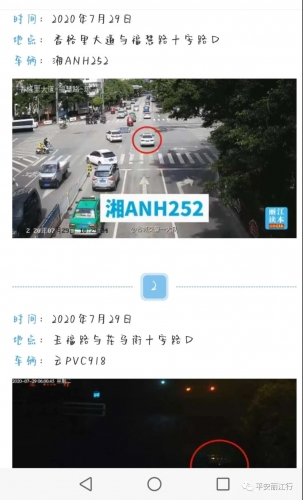 全方位、多角度促进全市文明交通素质进一步提升 (4).jpg