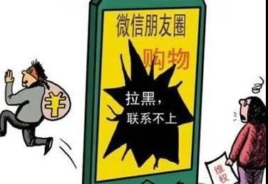 丽江一女士微信购买松茸被骗1700多元，民警破获微信购物系列诈骗案 (2).jpg