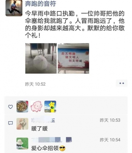 暖心！下雨天执勤人员全身湿透，路人小哥向执勤交警送出自己的伞 (3).jpg