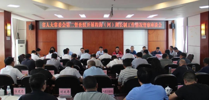 省人大常委会第二督察组到永胜督察程海河（湖）长制工作2.jpg