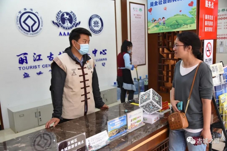 古城区配给“主客共享”服务功能，改善游客旅游体验 (1).jpg
