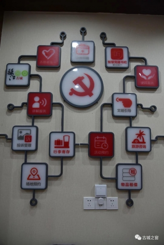 古城区配给“主客共享”服务功能，改善游客旅游体验 (2).jpg