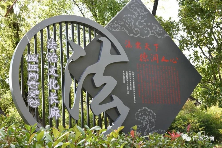 古城区围绕“七五”普法，全面推进普法工程与法治创建工作 (6).jpg