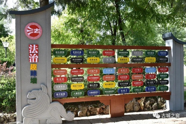 古城区围绕“七五”普法，全面推进普法工程与法治创建工作 (5).jpg