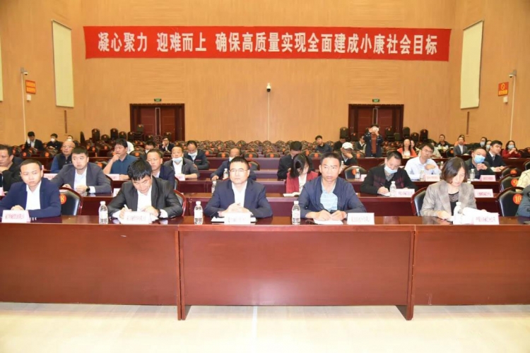 古城区2020年金融工作座谈会，11家企业现场签约融资金额88 (5).jpg