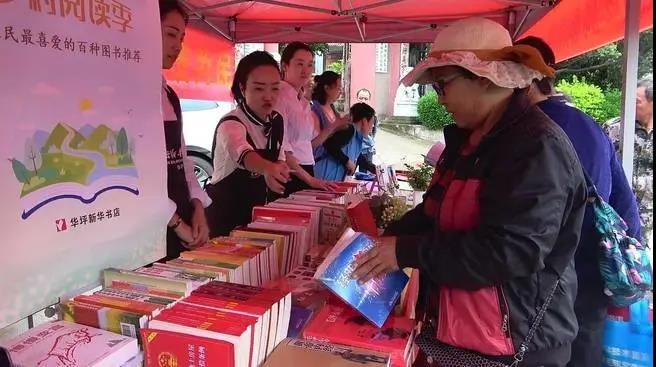 书香润农家，石龙坝镇“乡村阅读季”来啦！.jpg