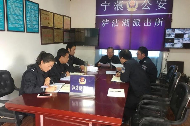 泸沽湖节前治安大检查“三查四告知”，发现并整改安全隐患32处 (4).jpg