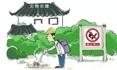 丽江古城消防发布中秋、国庆“双节”假期消防安全提示2.jpg