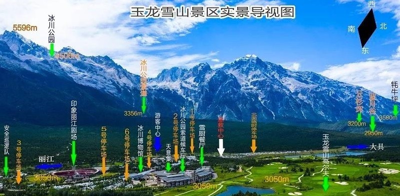 节日我在岗@司机师傅，玉龙雪山景区停车看这里！ (5).jpg