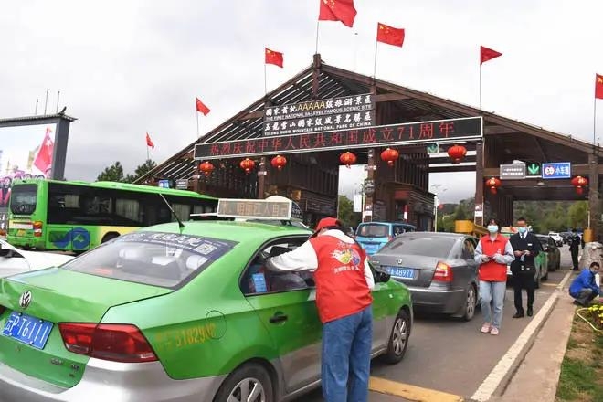 “双节”过半，玉龙雪山游客共计约8万人 (5).jpg