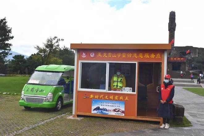 “双节”过半，玉龙雪山游客共计约8万人 (10).jpg