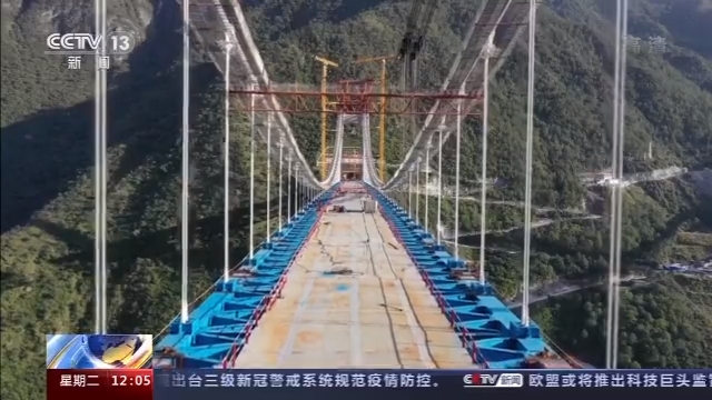 打破三项世界级纪录 丽香铁路金沙江特大桥今天实现合龙 (1).jpg