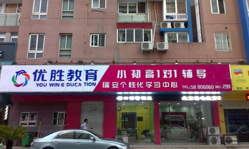 这家著名教育培训机构“凉了”：总部人去楼空 有家长交了40万退费无门.jpg