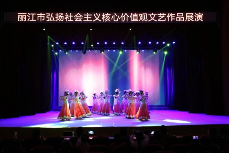 丽江市老体协艺术团到我县开展“学习先进 助力扶贫”慰问演出.jpg