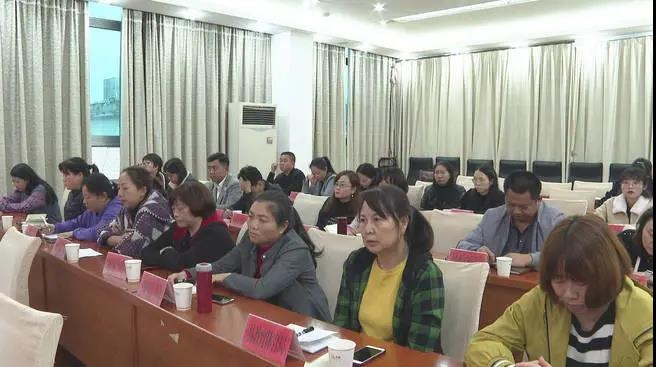 华坪县妇女儿童工作委员会全体（扩大）会议召开  务实推进妇女儿童事业发展各项目标任.jpg