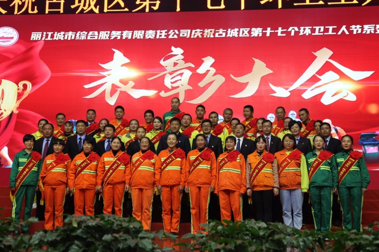 “环卫工人节” 让我们向平凡岗位上不平凡的他们致敬！ (6).jpg