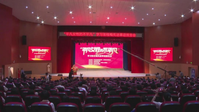 张桂梅被授予全国三八红旗手标兵称号 (2).jpg