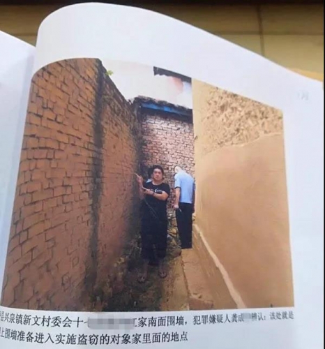 “盗”行逆施 男子出狱10天“重操旧业”4.jpg