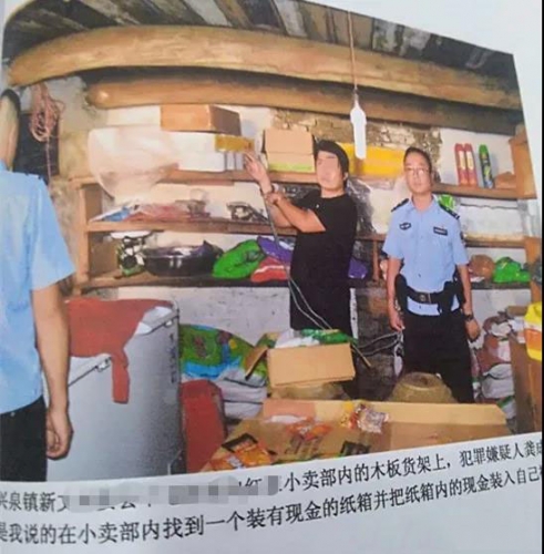 “盗”行逆施 男子出狱10天“重操旧业”3.jpg