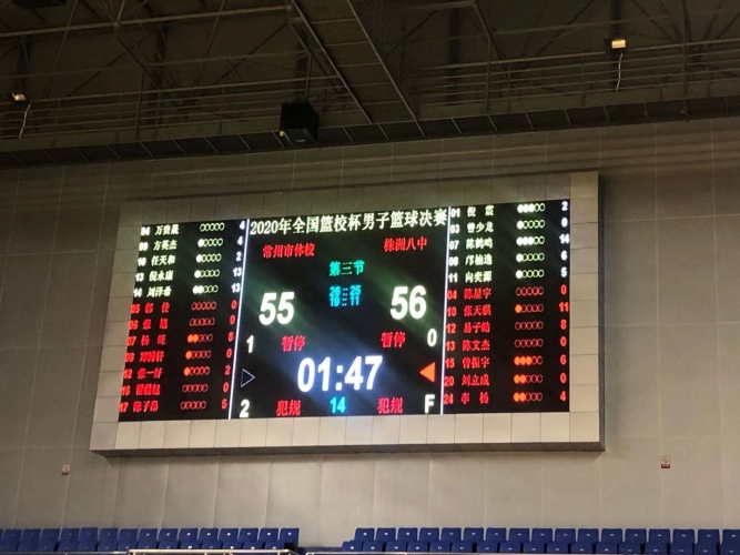 燃爆全场！今天全国性篮球赛决赛在丽江开幕3.jpg
