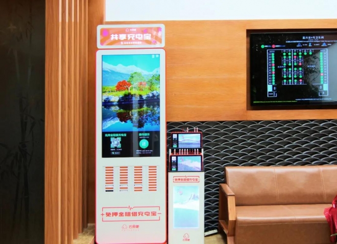 通过手机即可查找附近厕所、实时了解厕所繁忙状态、厕所坑位占用情况 (3).jpg