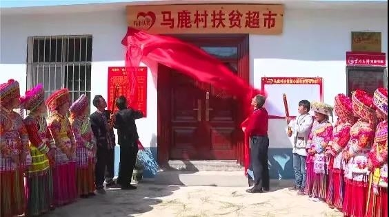 华坪县：“一约一榜一平台”探索基层治理新路径 激发群众脱贫内生动力 (4).jpg