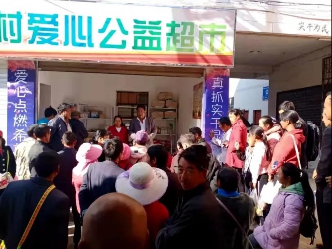 华坪县：“一约一榜一平台”探索基层治理新路径 激发群众脱贫内生动力 (5).jpg