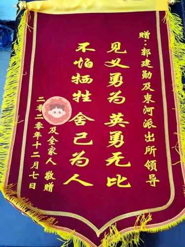 丽江一民警，异地跳水深有三米的湖救人，被救者远道而来感谢 (3).jpg