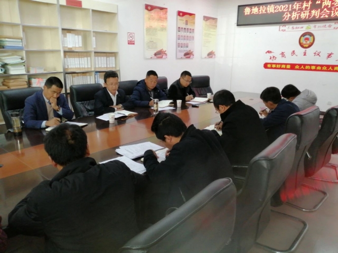 县委书记杨晓敏：让党的十九届五中全会精神扎根山区村村寨寨 (1).jpg