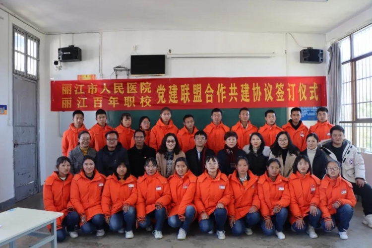 “授之以渔”，市医院再度帮扶丽江这所职校3.jpg