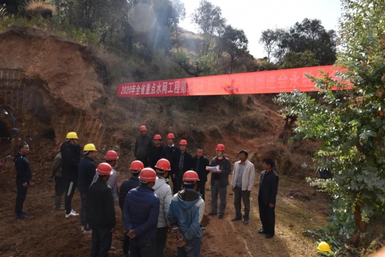 永胜县小米田水库灌区项目开工.jpg