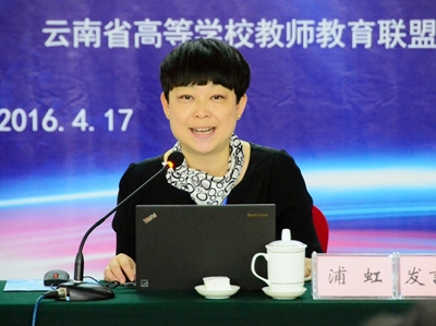 丽江即将迎来首位女市长，美国印第安纳大学博士，从事教育工作26年 (1).jpg