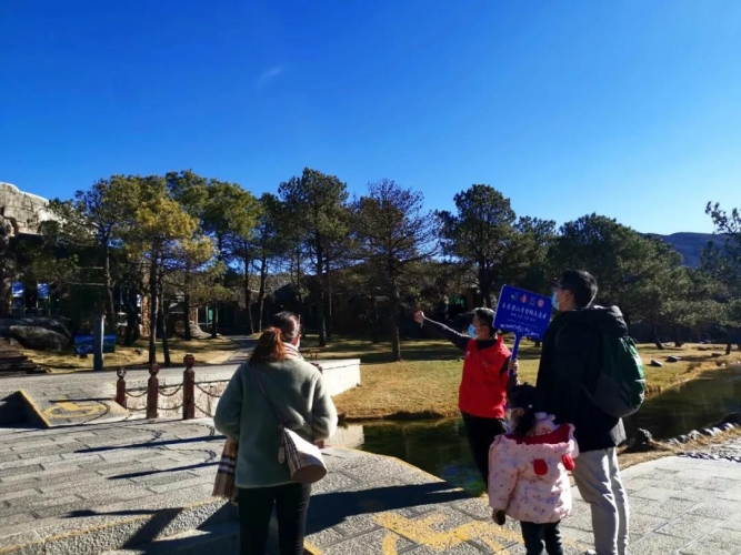 玉龙雪山多措并举全力保障元旦假期旅游安全有序 (1).jpg