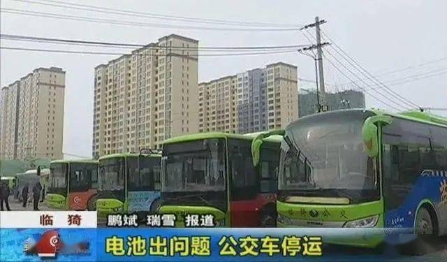 丽江华坪购入电动客车出问题，12辆车故障率100% (2).jpeg
