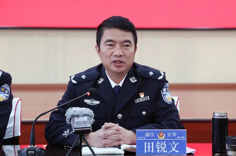 丽江市公安局举行庆祝首个“中国人民警察节”座谈会2.jpg