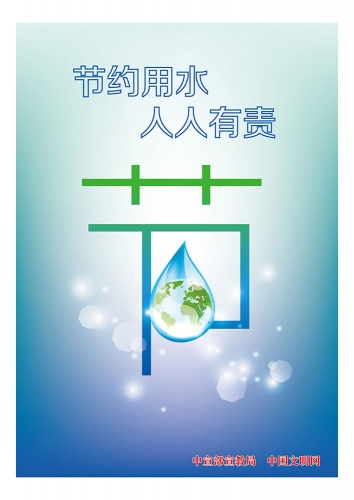 讲文明树新风 (7).jpg