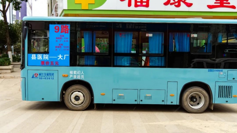 永胜新开通了一条公交线路，快来解锁线路图 (1).jpg