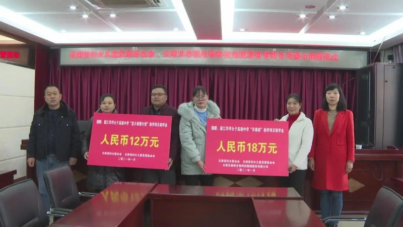 2020届华坪女高50名毕业生人均获6000元爱心资助 (2).jpg